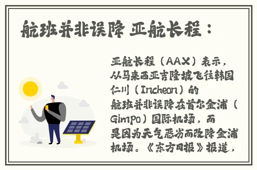 女班长给我看她的小积积作文